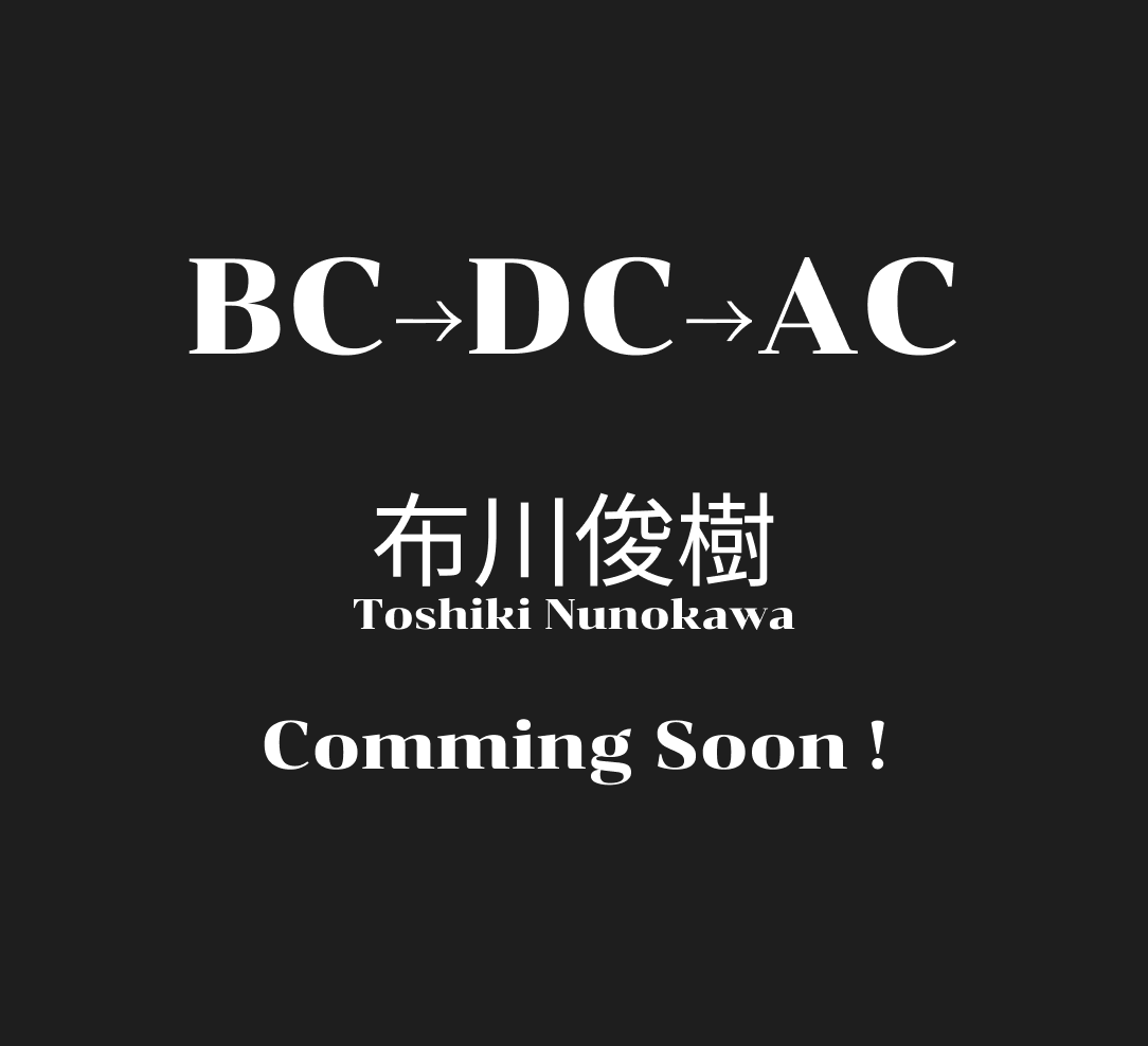 “BC→DC→AC”