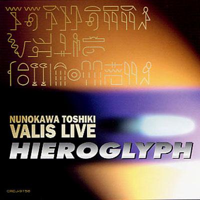 “VALIS”