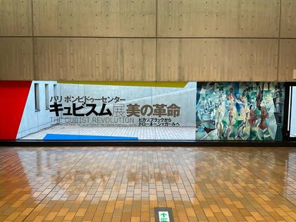 “2024年1月